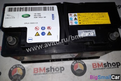 Аккумулятор 90Ah с бмв E39 из Японии - купить Ахтарском