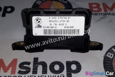 Датчик ускорения Bmw e90 - купить Ахтарском