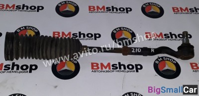 Рулевая тяга правая Мерседес W210 - купить Ахтарском