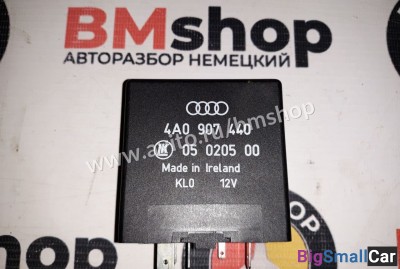 Реле складывания зеркал Audi - купить Ахтарском