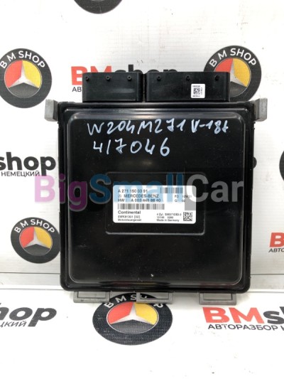Блок управления двигателем Mercedes С200 CGI 11.06.2010 W204 271860 A2711500391 - купить Ахтарском