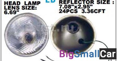 Фара универсальная (лампа H4 W4W)правая-левая. - купить Ахтарском