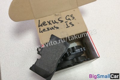 Тормозные колодки Lexus GS и IS - купить Ахтарском