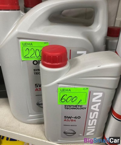 Масло двс 5w40 Nissan - купить Ахтарском