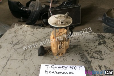 Бензонасос Toyota Camry 40 - купить Ахтарском