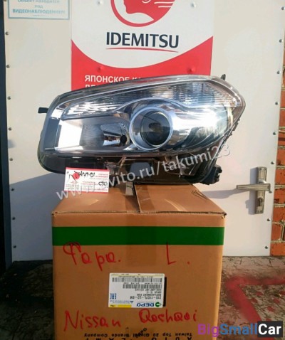 Фара Nissan Qashqai - купить Ахтарском