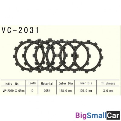 Диск сцепления VESRAH VC-2031 - купить Ахтарском