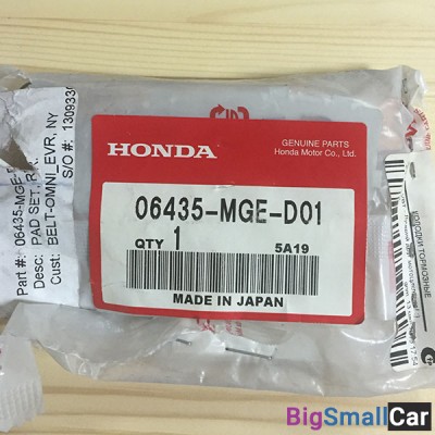 Тормозные колодки HONDA 06435-MGE-D01 VFR1200 - купить Ахтарском