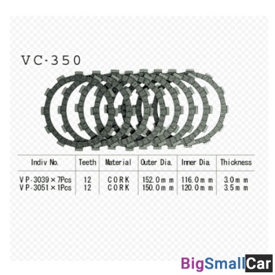 Диск сцепления VESRAH VC-350 - купить Ахтарском