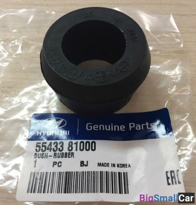 Втулка амортизатора нижняя Hyundai HD 5543381000 - купить Ахтарском