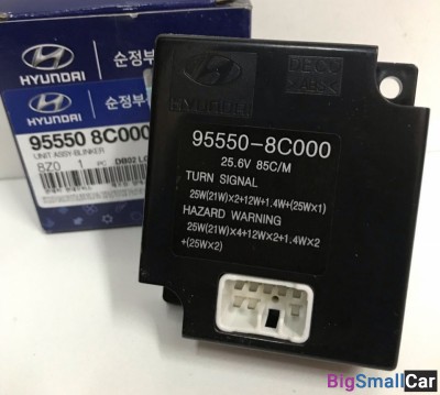 Реле указателя поворота Hyundai HD 955508C000 - купить Ахтарском