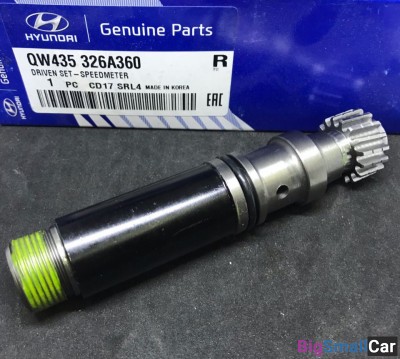 Шестерня спидометра Hyundai HD120 QW435326A360 - купить Ахтарском