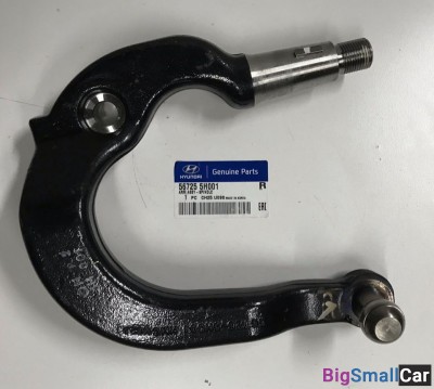 Сошка рулевая левая County 567255H001 - купить Ахтарском