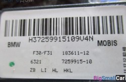 Стоп лев. багаж. (63 Осветительные приборы) 63217313055 - купить Ахтарском