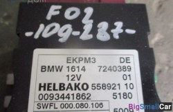 Блок управления топливным насосом n63 (16 Система подачи топлива) 16147240389 - купить Ахтарском