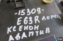 Фара перед. прав. (63 Осветительные приборы) 63127165982 - купить Ахтарском