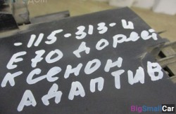 Фара перед. лев. (63 Осветительные приборы) 631172889951 - купить Ахтарском