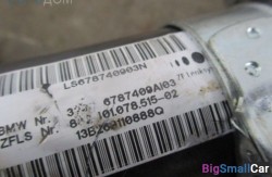 Рулевая колонка (32 Рулевое упр. и геометрия подвески) 32306787409 - купить Ахтарском