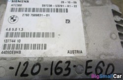 Блок раздаточной коробки (27 Раздаточная коробка/коробка передач E) 27607589831 - купить Ахтарском