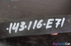 Крепление (61 Общее э/оборудование автомобиля) 37000 - купить Ахтарском