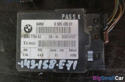 Блок (61 Общее э/оборудование автомобиля) 61356926435 - купить Ахтарском