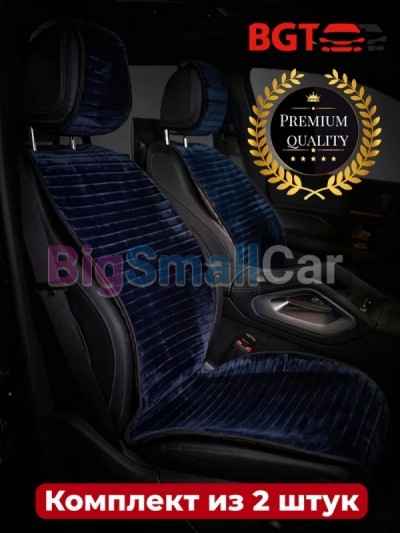 Чехлы / Накидки на сиденье BGT PREMIUM bgt 204 - купить Ахтарском