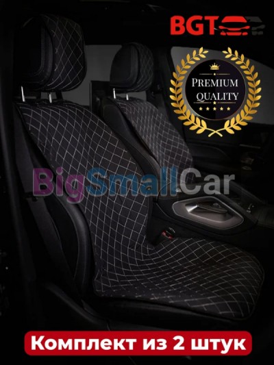 Чехлы / Накидки на сиденье BGT PREMIUM bgt 205 - купить Ахтарском